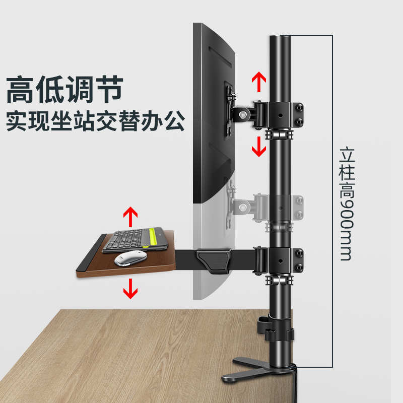 木质显示器可键盘托旋转轻奢免打孔支架搭配升降加装托架延伸旋转