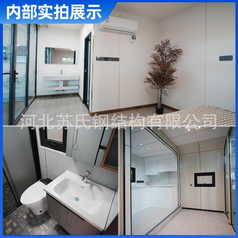 苹果舱太空舱跨境集装箱住人箱房带装修集成房屋民宿移动仓活动房