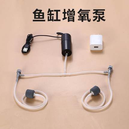 鱼缸过滤制氧一体机便携式大小型养迷你圆形迷你过滤器增氧氧气泵