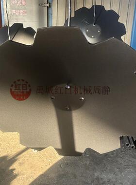 660mmV型缺口耙片硼钢热处理圆盘犁犁片红日机械圆盘耙耙片