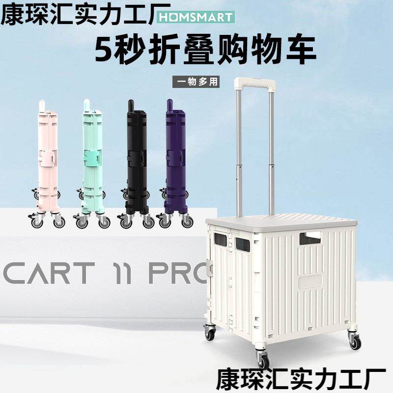 折叠购物车四轮手推车万向轮大号拉杆车买菜车