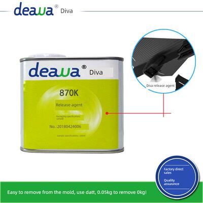 Dava 870K脱模剂碳纤维脱模剂热固化树脂脱模剂热转印专用脱模剂
