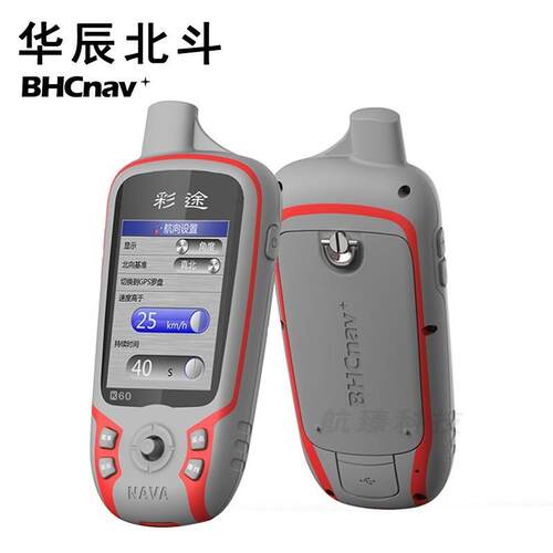 彩途K62B单北斗手持机定位导航仪点线面经纬度坐标采集纯北斗终端