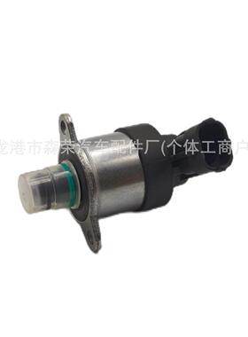 计量单元0928400700康明斯东风 卡特 雪佛兰 科帕奇