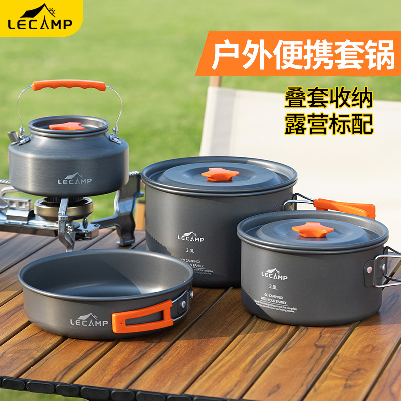 烧水壶露营炊具野炊装备户外炊具