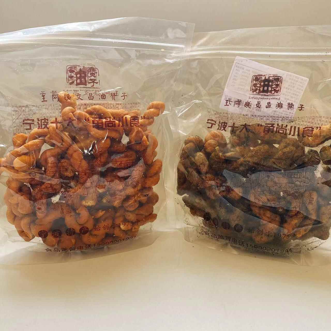 正宗宁波特产油赞子麻花王阿姨文昌油赞子传统糕点原味海苔330g袋