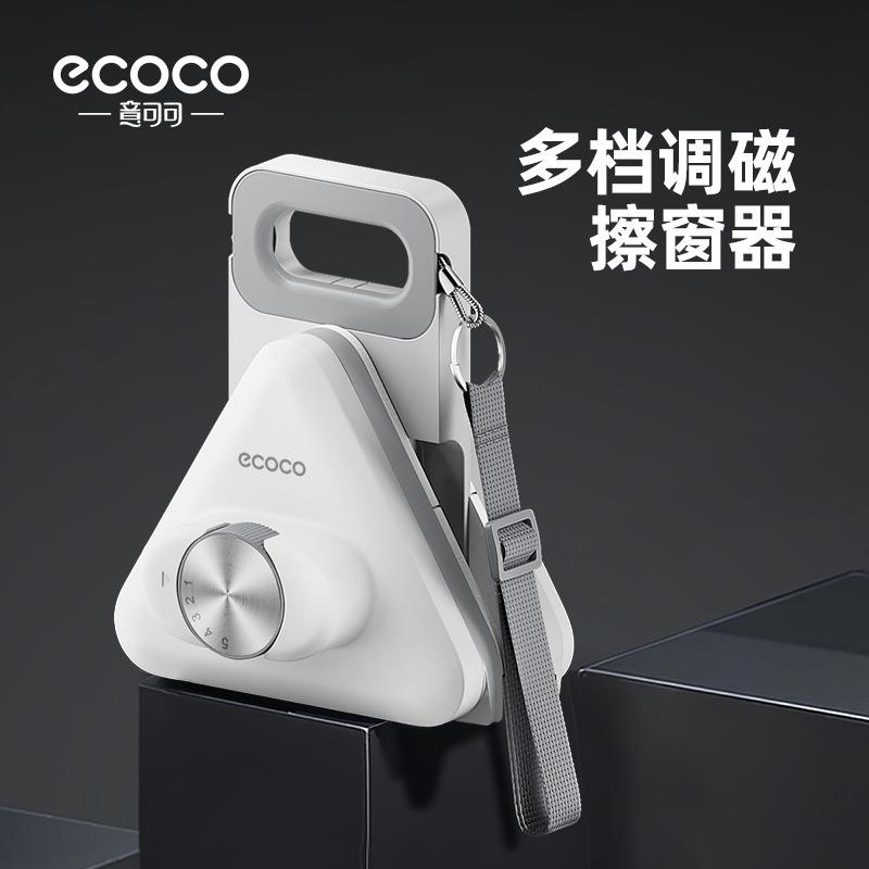意可可家用玻璃清洁器双面清洗擦窗外可调节强磁吸高层擦玻璃神器