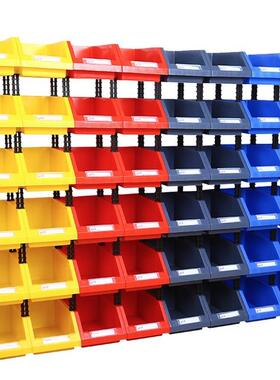 库物斜口零件盒塑料盒LHT螺丝盒金收纳盒货架仓工具盒料盒配件五