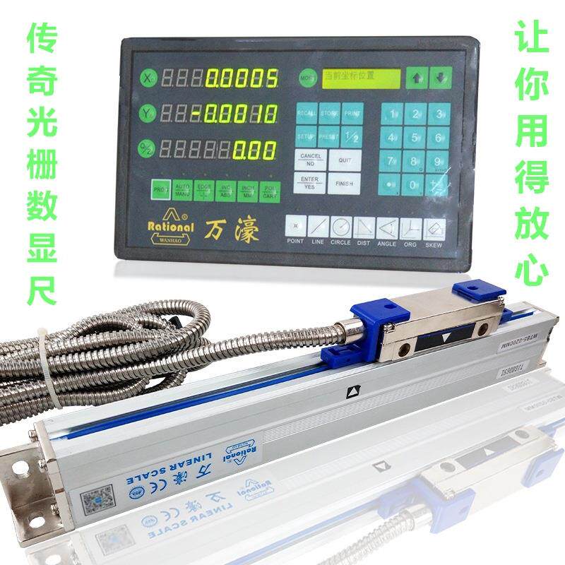 广东万濠WE6800-3 光栅尺数显表 江苏昆山 上海 浙江湖州销售厂家