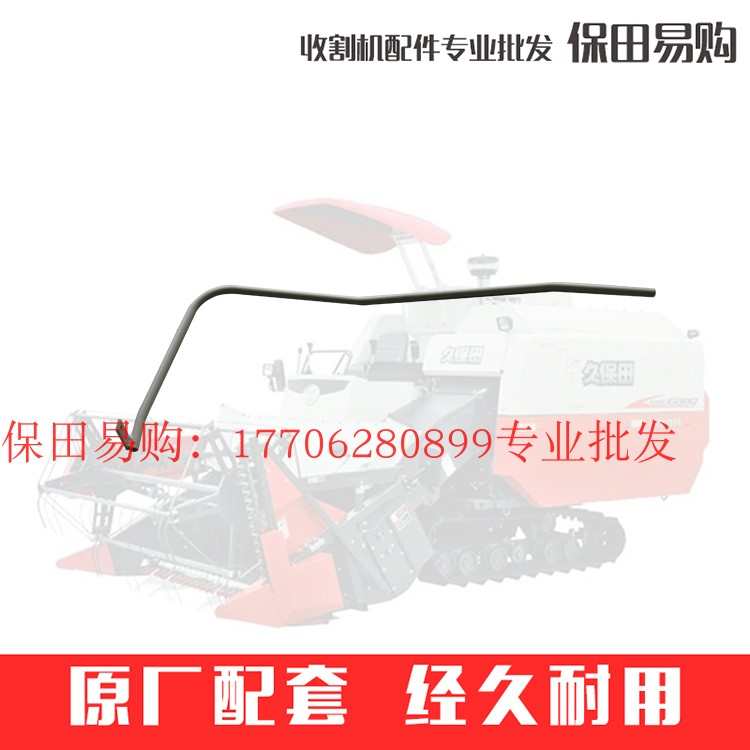 久保田788 888收割机配件5H492-5241-0/5242-0扶禾面板前杆导向