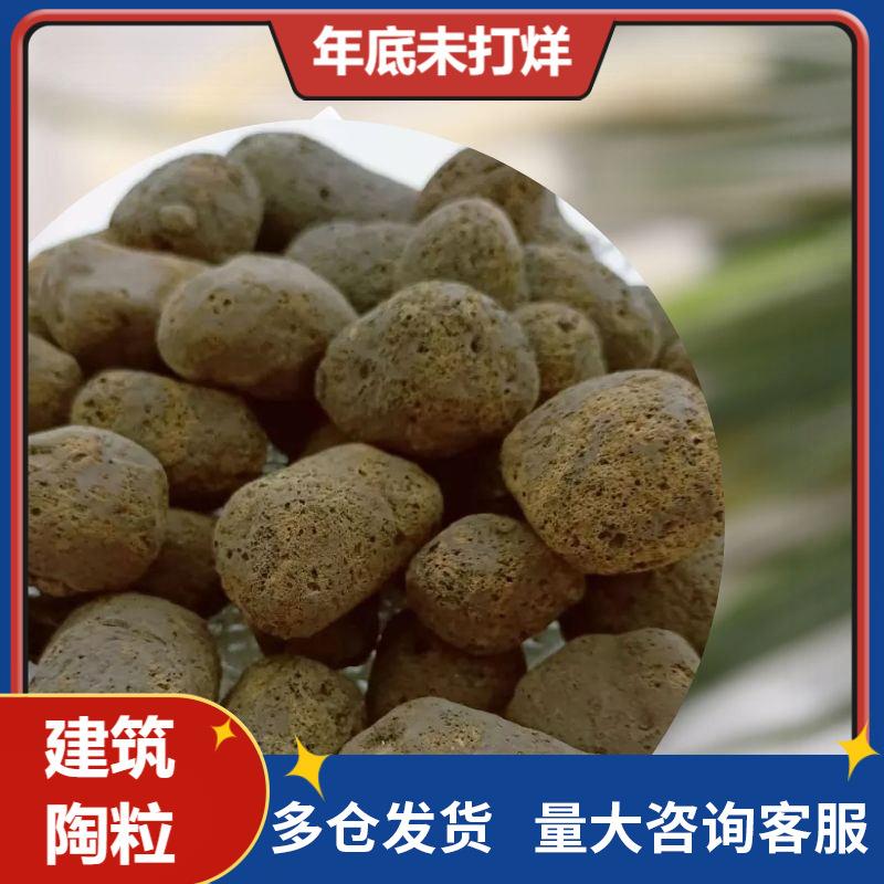 陶粒建筑屋顶隔热卫生间垫层回填大号淘粒混凝土供应