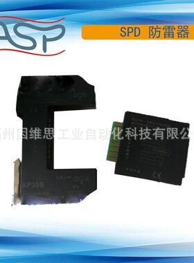 上海ASP雷迅信号防雷器XP35A+M06C工业控制电涌保护器原装