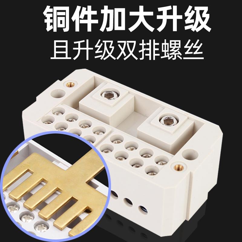 二进十二出分线盒电线分线器二进八出接线端子排220V零火线并线器