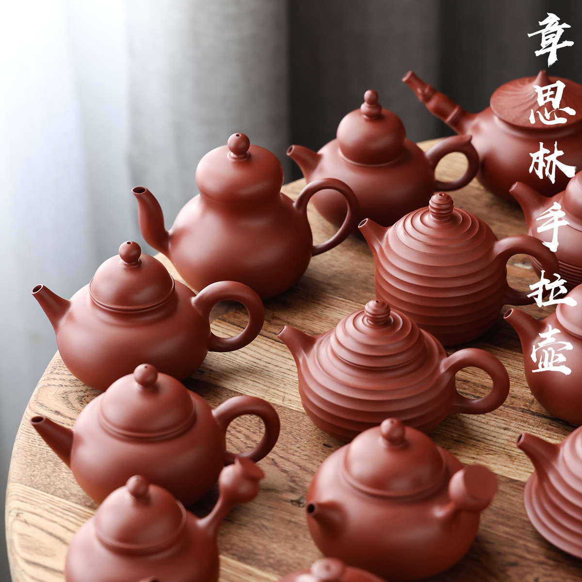 章思林潮州手拉壶 全手工紫砂壶朱泥壶小容量 潮汕工夫茶 泡茶壶