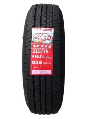 朝阳轮胎 215/75R16LT 10PR加厚江铃全顺新时代215/75R16C大通V80