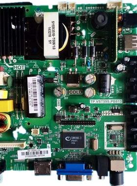 TP.VST59S.PB813 PB716乐华主板 PB726 P89 PC1 PB802 PB801 通用