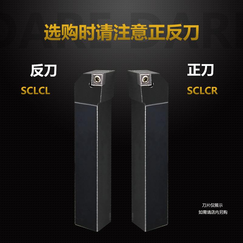 数控外圆车刀车床刀杆95