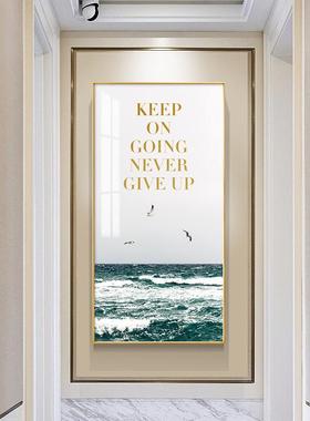 铝合金画北欧简约装饰画励志创意竖版玄关挂画办公室墙画走廊壁画
