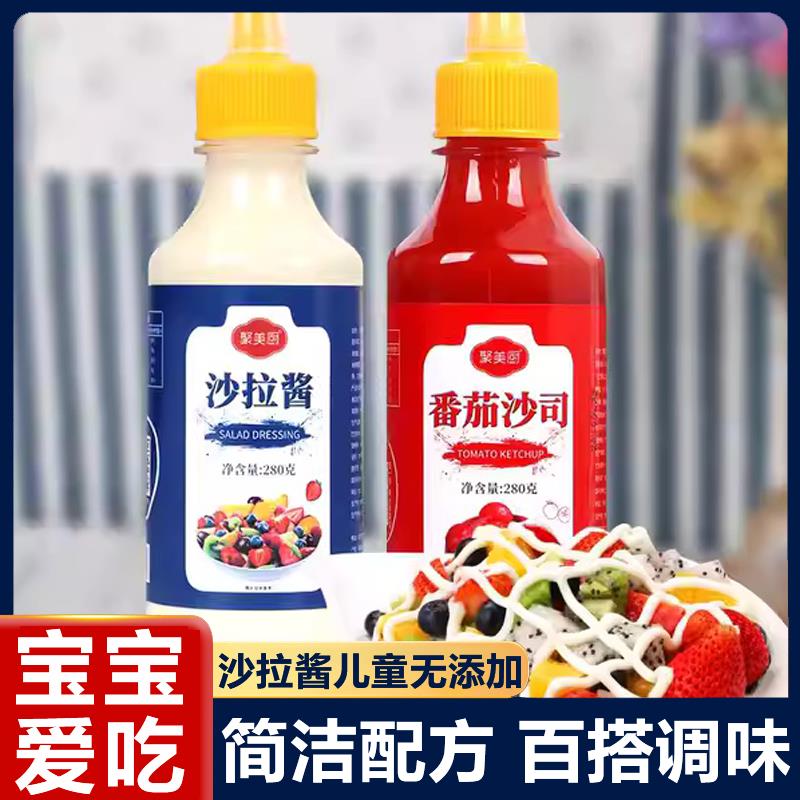 聚美厨沙拉酱儿童无添加蜂蜜芥末寿司烘焙专用0防腐剂官方旗舰店图片
