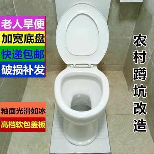 农村改厕直通家用旱便旱厕蹲坑蹲便器改坐便器两用老年人陶瓷马桶