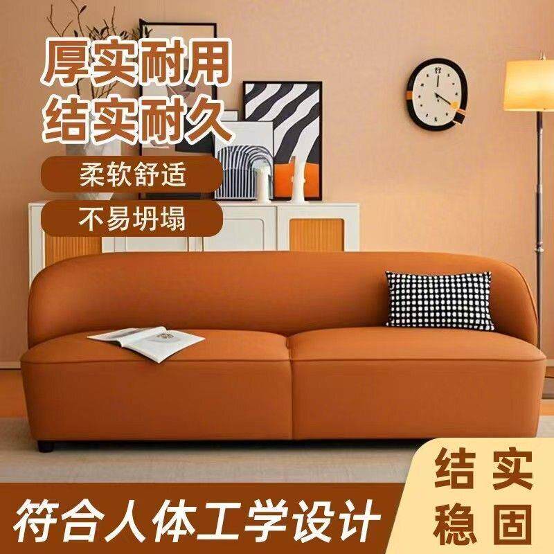 网红爆款直排两三人小户型沙发北欧风服装店理发店咖啡店皮艺沙发