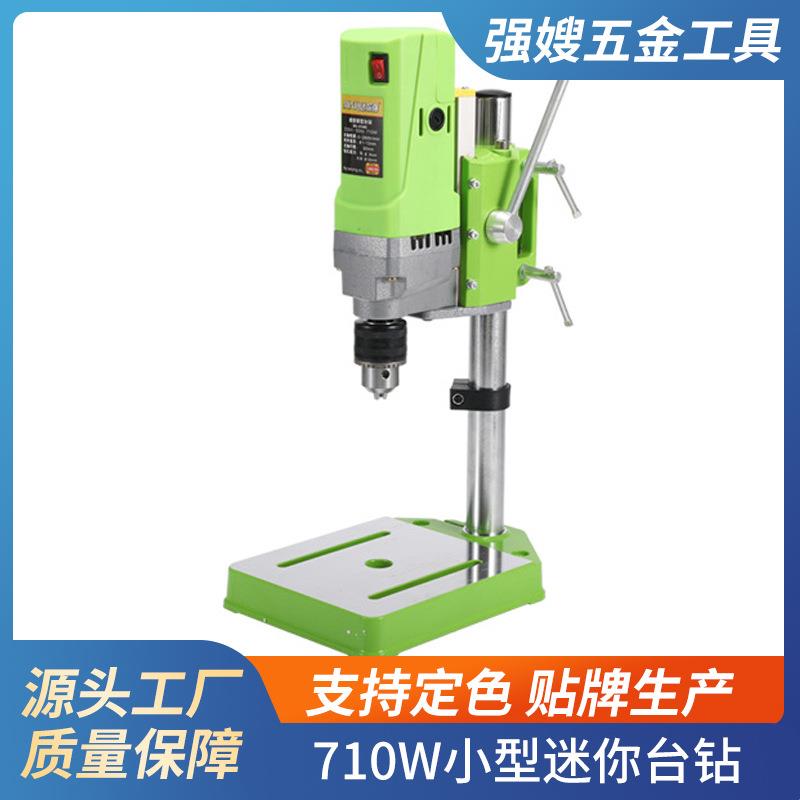 710W13mm小型迷你台钻 精密高速微型台钻钻床铣床