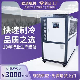 现货工业冷水机模具降温制冷设备注塑冷冻机风冷式 冷水机厂家