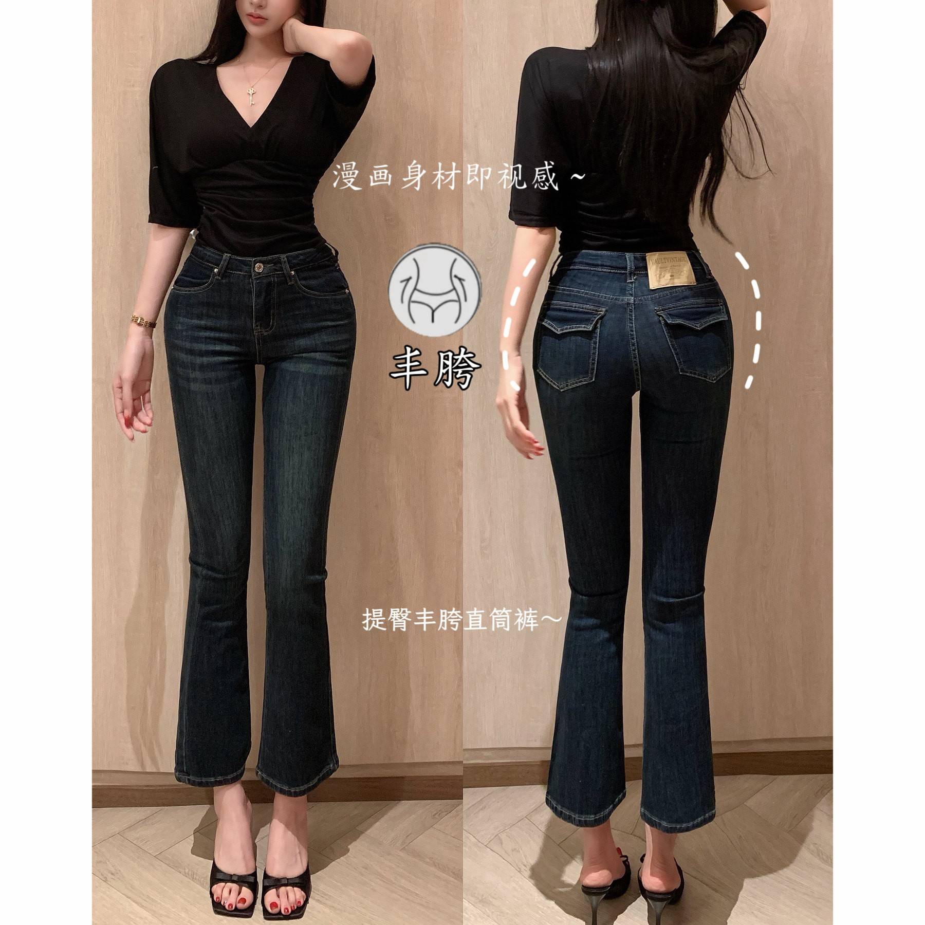 李李服饰曲线感丰胯修腰提臀九分微喇叭裤女2026夏季高腰显瘦牛仔
