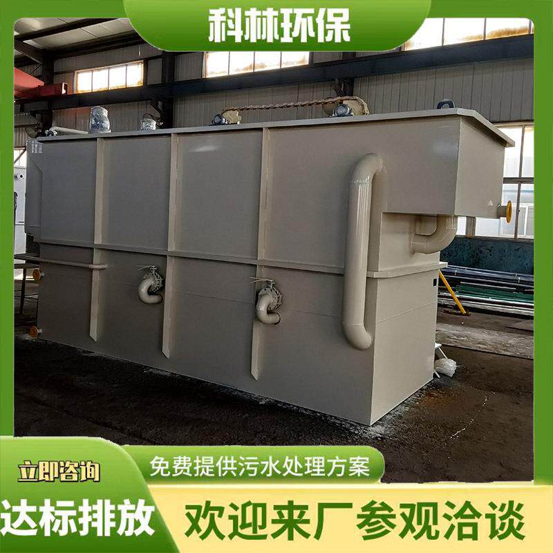 蚕丝厂废水分解设备溶气气浮机洗蔬菜牛肉猪肉废水处理一体化设备