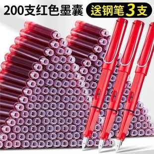 红笔老师专用钢笔教师批改作业红色墨囊可替换红可换批大容量改红