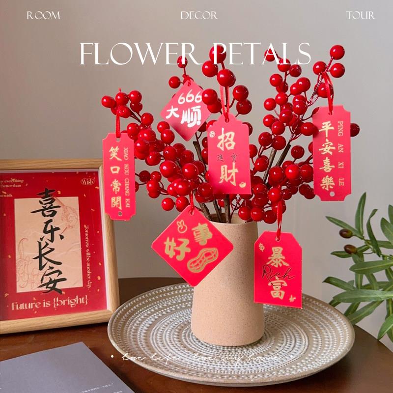 发财果冬青仿真花瓶摆件开业乔迁结婚新居客厅装饰品招财新年宵花