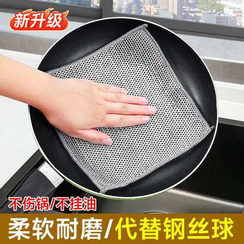 Thickened Silver Wire Cloth, Double-Sided Mesh Dishwashing C