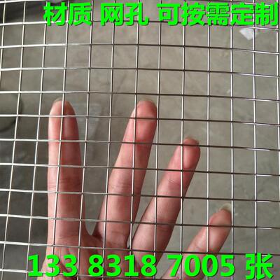 厂NMA家产方孔不锈钢丝焊接护网焊接安全生网片防规齐全格可定制