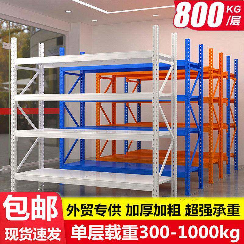 加厚重型仓储货架多层置物架商超仓库房货物架五金模具展示铁架子