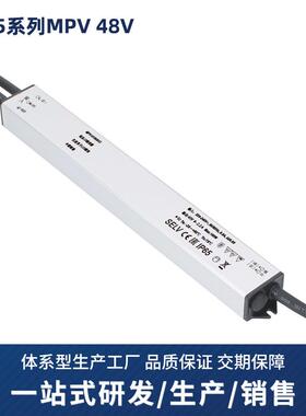薄防水led电源驱动器220V转48V60W160W400W多功率开关电源厂家