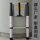 铜匠伸缩梯竹节梯伸收梯便携梯铝合金家用梯多功能梯升缩梯收缩梯