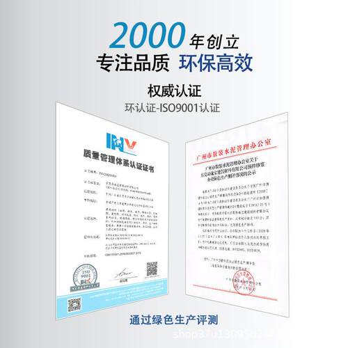 DHY剂厂家直T粘贴力强保水性好粘接填缝A300二合销一粘结灰色