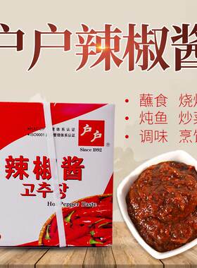 新疆包邮包邮韩式辣酱韩国料理调味酱石锅拌饭炒年糕酱14kg食品