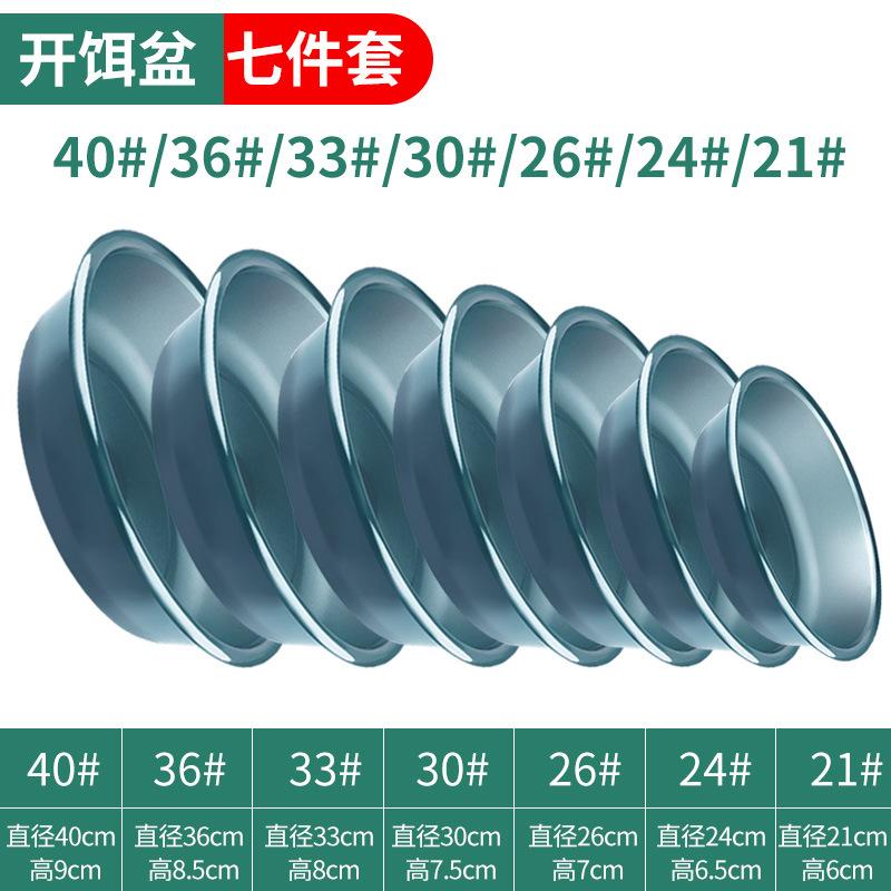 饵料盆子钓鱼折叠渔具饵饵多件套