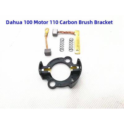 曲梁摩托车电机碳刷大洋100电机碳刷C100起动电机碳刷110