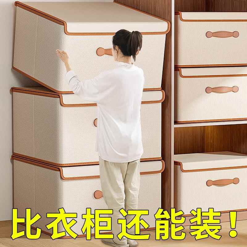家居衣服收纳家用衣箱衣收纳盒整理内盒带盖装衣物被佐致（收子储