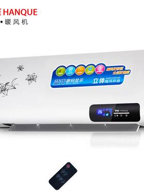 韩雀取暖器家用省电暖风机浴室防水节能电暖器挂壁式电暖气热风机