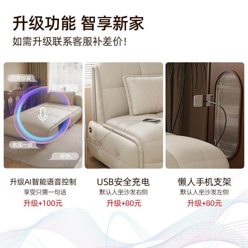 电动沙发床两用折叠多功能沙发客厅书房小户型单人推拉智能伸缩床
