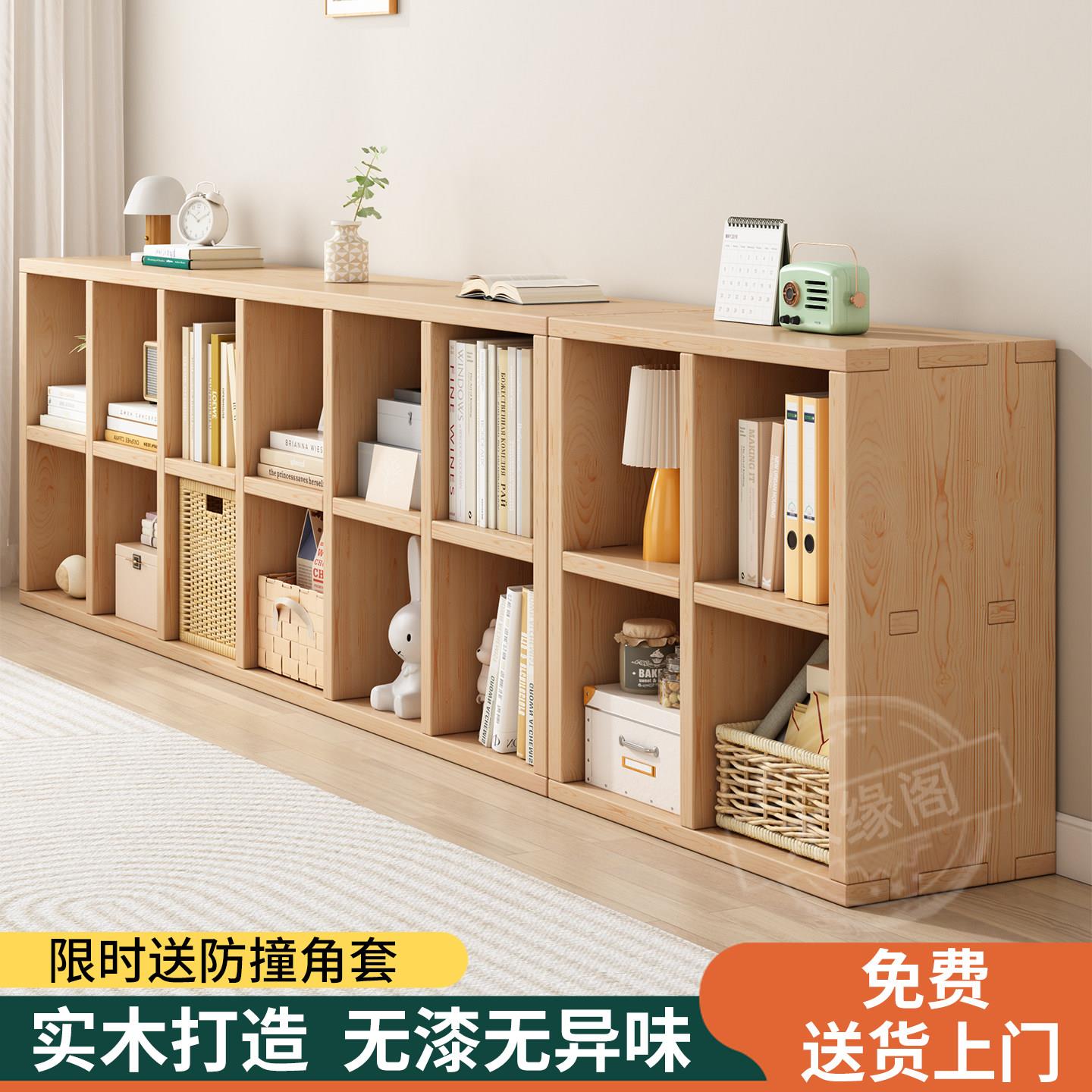 实木书架落地置物架家用儿童书柜幼儿园书包柜格子柜客厅收纳柜子