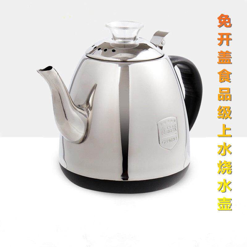 免开盖电热自动上水壶食品级不锈钢单壶配件烧水泡茶壶五环通用