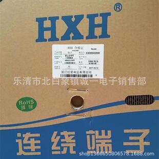 红星接插件HX45002-PTEL-21PT端子4.5MM连带端子3500只/盘