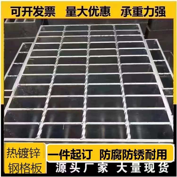 热镀锌钢格栅板厂水沟盖板格栅车库集水井格栅防滑平台楼梯踏步板