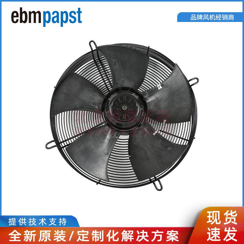 S4D450-8317074025 ebmpapst 冷凝器 400VAC 冷库散热风扇