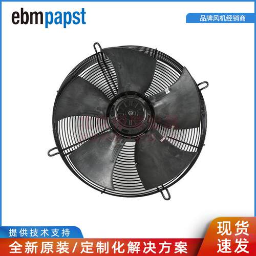 S4D450-8317074025 ebmpapst 冷凝器 400VAC 冷库散热风扇