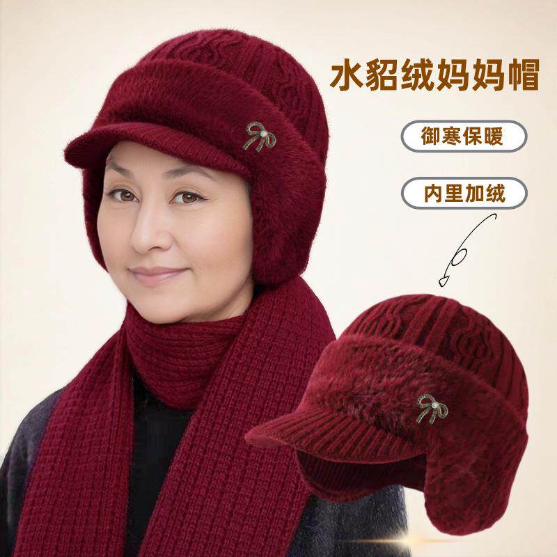 中老年帽子围巾两件套加绒加厚冬季保暖时尚妈妈帽护耳针织毛线帽
